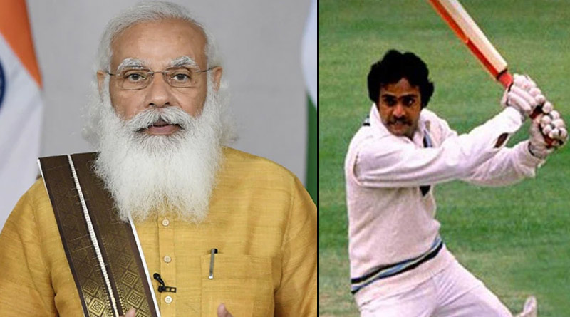 PM Modi, President Ramnath Kovind condole demise of cricketer Yashpal Sharma | Sangbad Pratidin