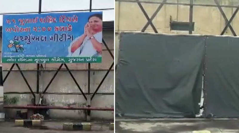 Gujarat: A hoarding of West Bengal Chief Minister Mamata Banerjee was removed | Sangbad Pratidin