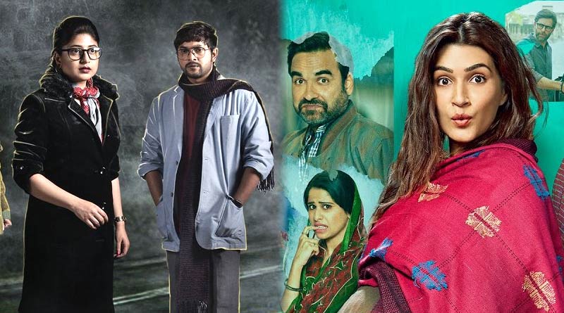 List of Important web release in of July 2021 | Sangbad Pratidin