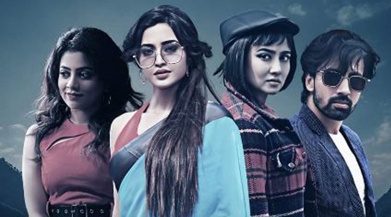 web series Kalimpong Krimes to be launched on august 6 | Sangbad Pratidin