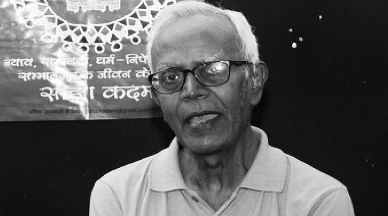 Stan Swamy, arrested in Elgar Parishad case, passes away | Sangbad Pratidin