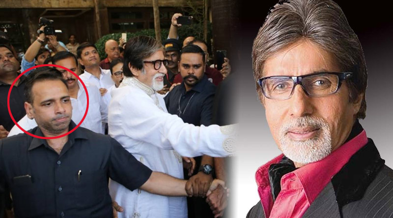 Amitabh Bachchan's bodyguard transferred for this reason | Sangbad Pratidin