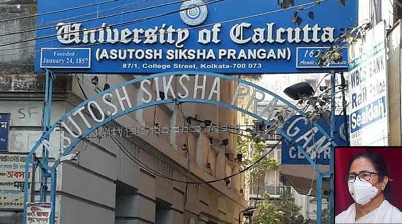 Calcutta University secured second rank among the best universities across India। Sangbad Pratidin