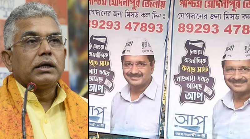BJP state president Dilip Ghosh slams aam admi party । Sangbad Pratidin