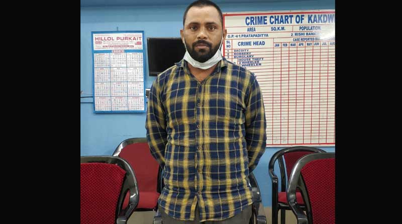 Youth arrested from Madhya Pradesh for creating a fake facebook account of Kakdwip's SDPO । Sangbad Pratidin