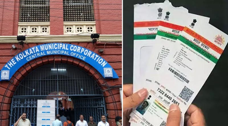 KMC going to start Mega Centre for Aadhar correction at Kolkata | Sangbad Pratidin