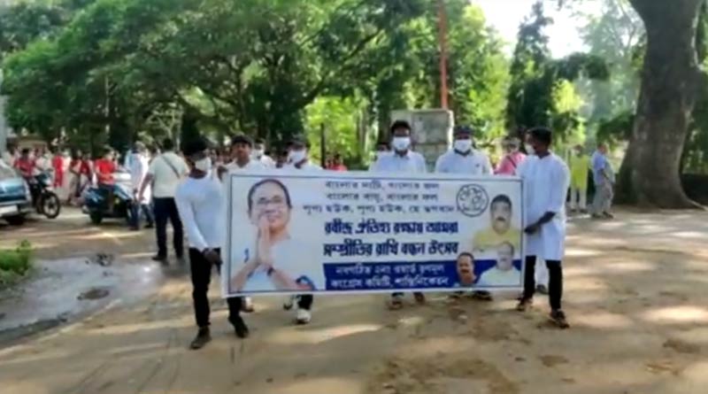 Raksha Bandhan: TMC arranges a rally in Visva-Bharati University । Sangbad Pratidin