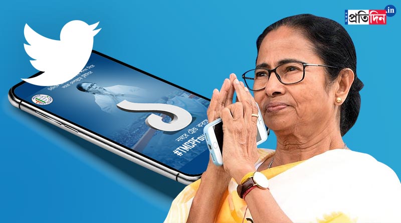TMCP Foundation Day trending on twitter | Sangbad Pratidin