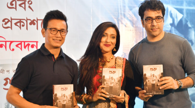 Bhaichung Bhutia opens up on East Bengal-Investor issue | Sangbad Pratidin