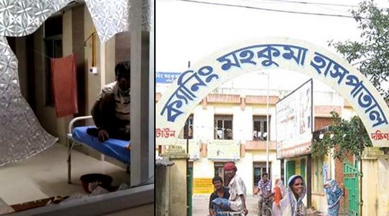Some people allegedly ransack Canning Sub Division Hospital । Sangbad Pratidin