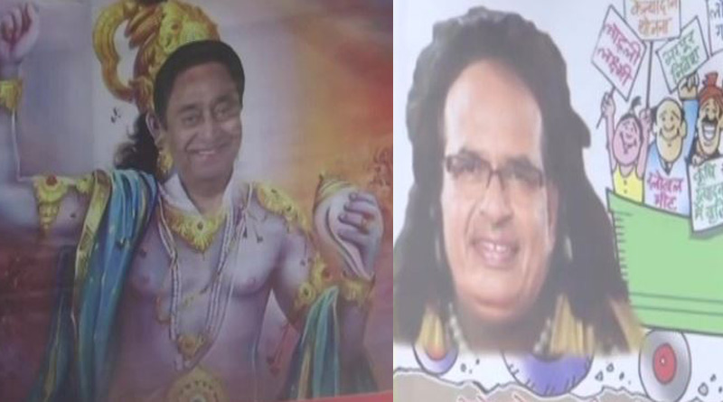 MP Congress shares posters comparing Kamal Nath to 'Lord Krishna' & Shivraj Chouhan as 'Kans Mama'। Sangbad Pratidin