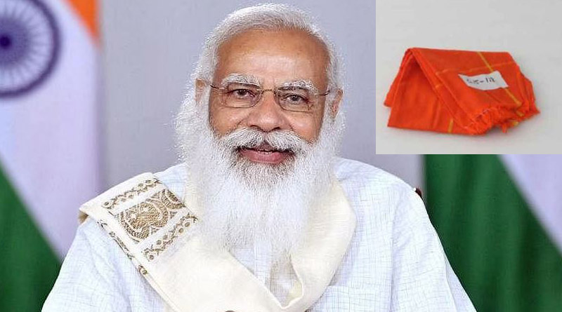 PM Modi's shawl fetches Rs 1 crore in auction till now। Sangbad Pratidin