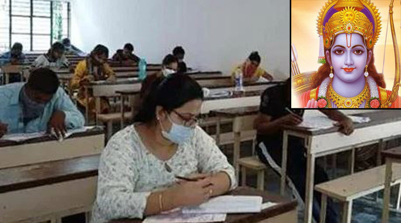 ‘Engineering qualities’ of Ram to be part of Madhya Pradesh syllabus। Sangbad Pratidin