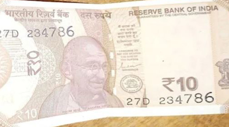 Selling this old Rs 10 note can give you Rs 5 lakh in a snap। Sangbad Pratidin
