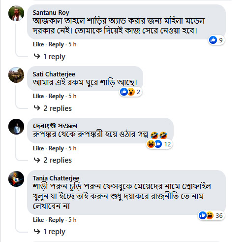 Rupankar Bagchi's post