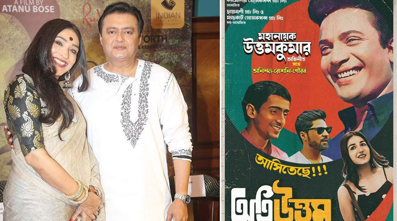 Srijit Mukherjee-Atanu Bose at loggerheads over Uttam Kumar movie rights | Sangbad Pratidin