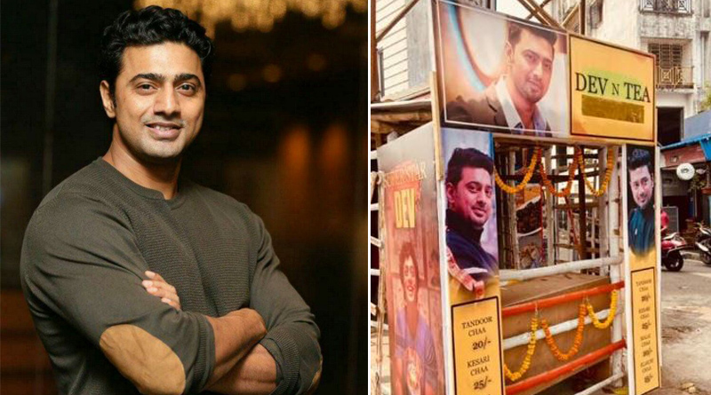 Tollywood Actor Dev's Fan open tea stall after his name in kolkata | Sangbad Pratidin