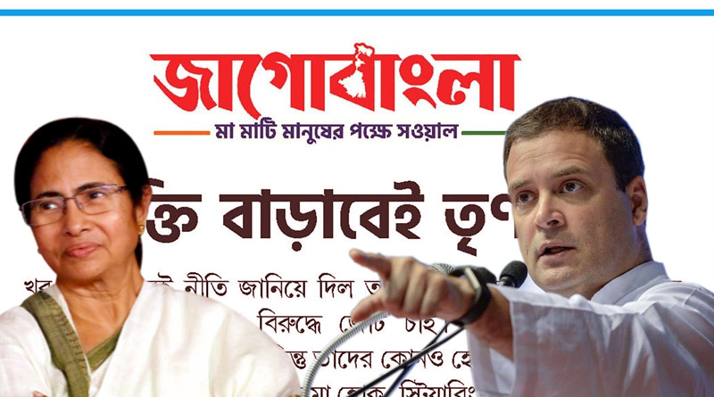 TMC stresses strengthening base ahead of forming coalition in Jago Bangla article
