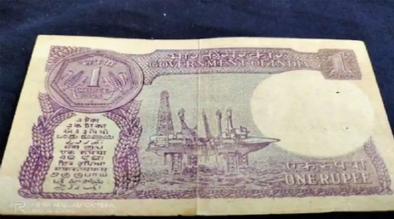 Re 1 Indian currency note can fetch 45,000 | Sangbad Pratidin