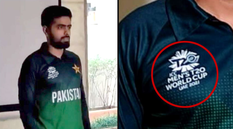 Pakistan T20 WC jerseys sport UAE 2021 instead of India 2021, pic goes Viral | Sangbad Pratidin