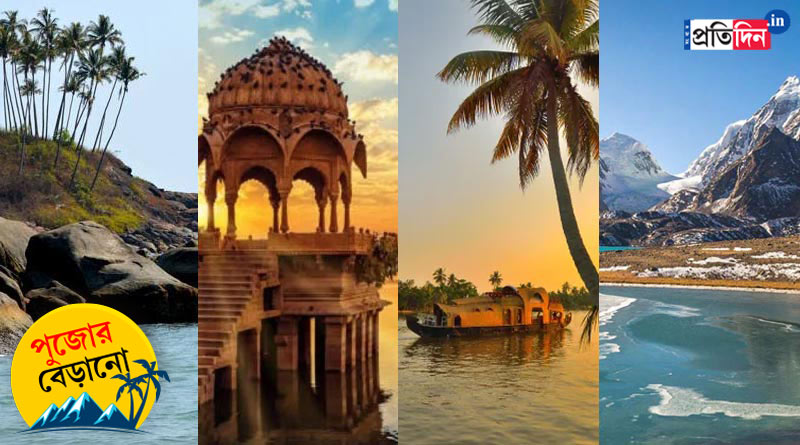 IRCTC bringing new tour packages for Goa, Rajasthan | Sangbad Pratidin