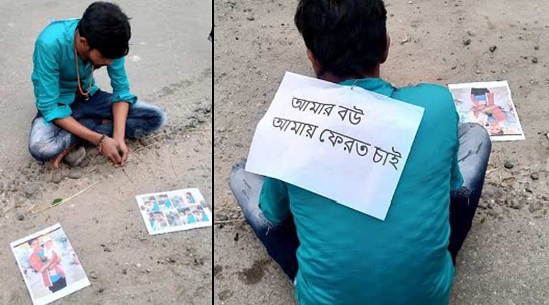 Youth sits dharna to get back his wife and daughter in Mal Bazar । Sangbad Pratidin
