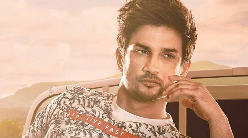 Sushant Singh Rajput Case: CBI Confirms Investigation Process Still on | Sangbad Pratidin