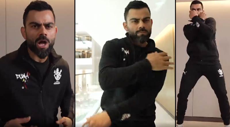 Virat Kohli's dance move in latest RCB music video goes viral | Sangbad Pratidin