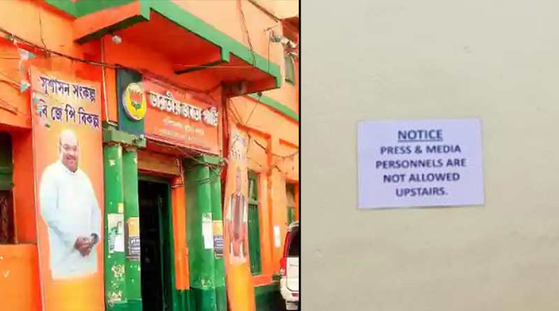 West Bengal BJP decided not to allow media in party office | Sangbad Pratidin