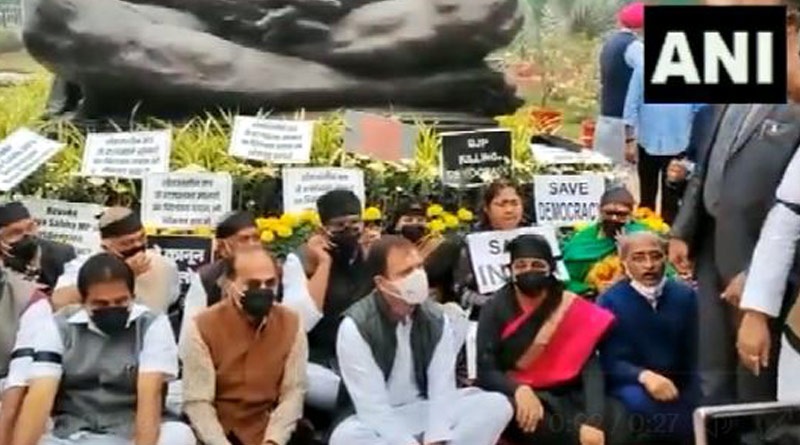 Opposition leaders' protest against the suspension of 12 members of Rajya Sabha | Sangbad Pratidin