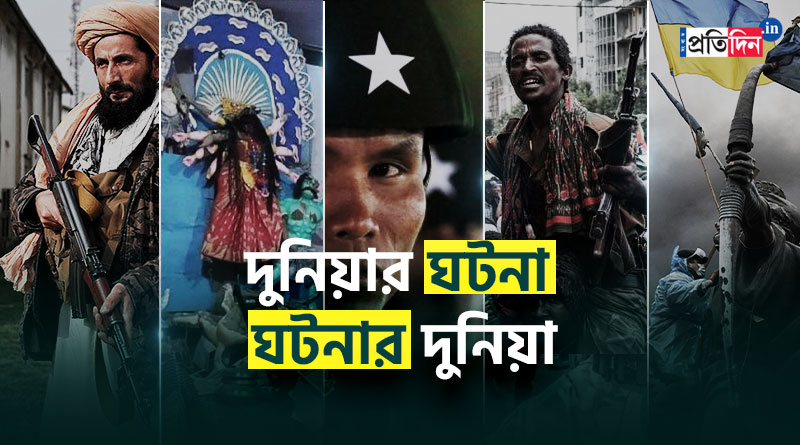Lookback 2021: Eveners which rocked international arena | Sangbad Pratidin