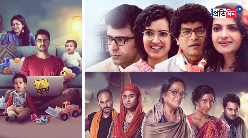 Here is how COVID affected Cinema industry | Sangbad Pratidin