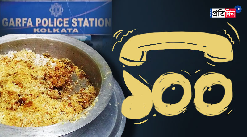 Searching for a pot of biryani youth goes missing, police of Garfa PS is busy after getting a case of abduction | Sangbad Pratidin