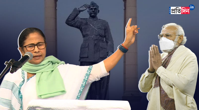 Mamata Banerjee lashes out at center in Netaji Subhas Chandra Bose's birth anniversary | Sangbad Pratidin