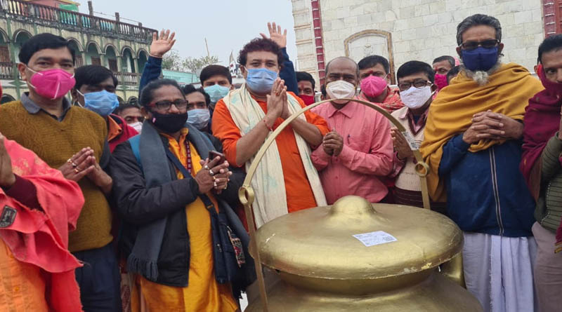 Tarapith
