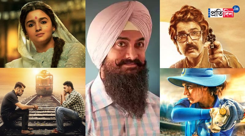 Must watch movies Movies and Cinema of 2022 | Sangbad Pratidin