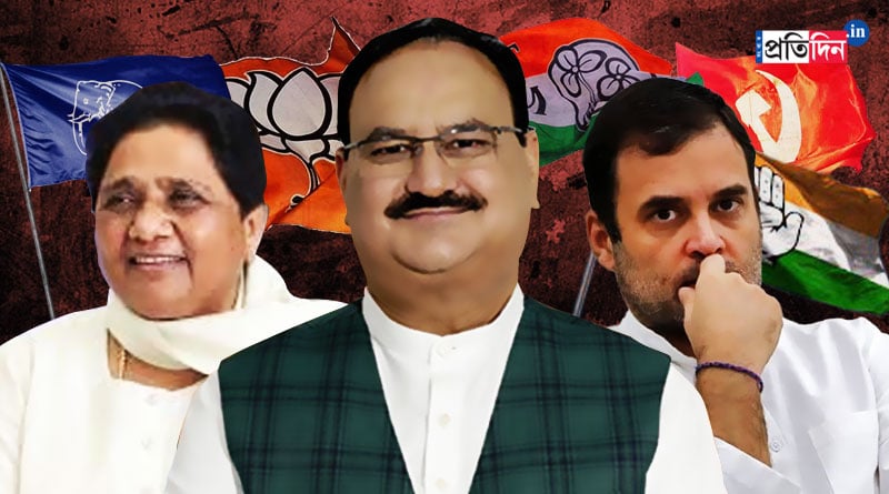BJP tops among the richest party in 2019-2020 | Sangbad Pratidin