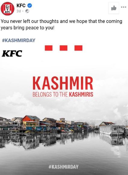 KFC