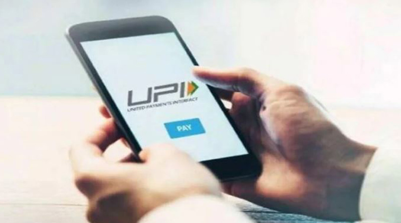 Nepal to adopt India's UPI system। Sangbad Pratidin