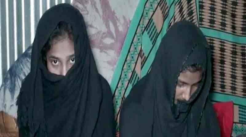 Women in Bangladesh living together claim to be married | Sangbad Pratidin