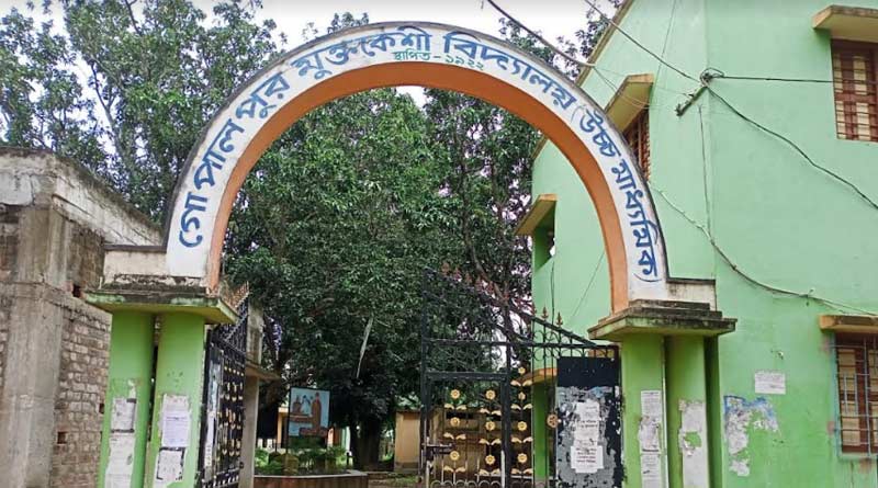 Local people and committee of a school of Jamalpur urges govt to declare the school as 'National School' | Sangbad Pratidin