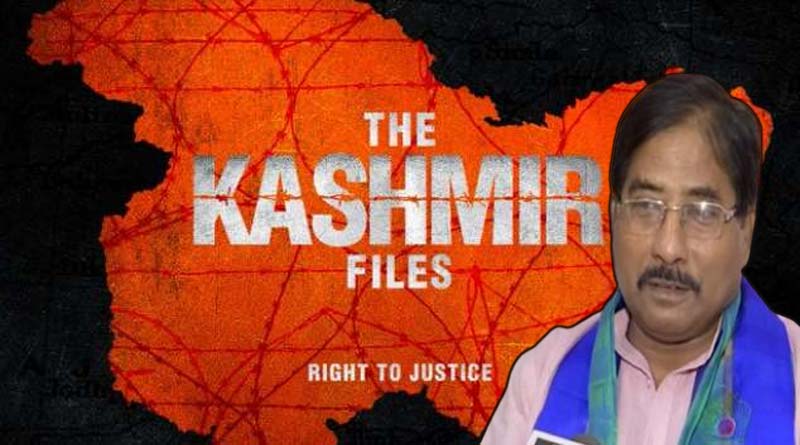 BJP MP Jagannath Sarkar alleges politics over 'The Kashmir files' in Bengal । Sangbad Pratidin