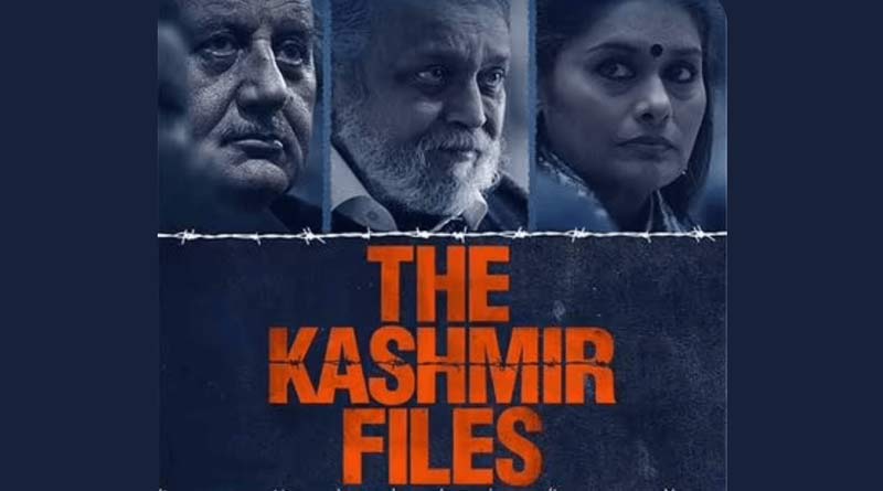 Vivek Agnihotri's The Kashmir Files releases today all over India | Sangbad Pratidin
