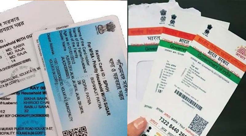 ration card and aadhaar attachment deadline extended by Centre | Sangbad Pratidin