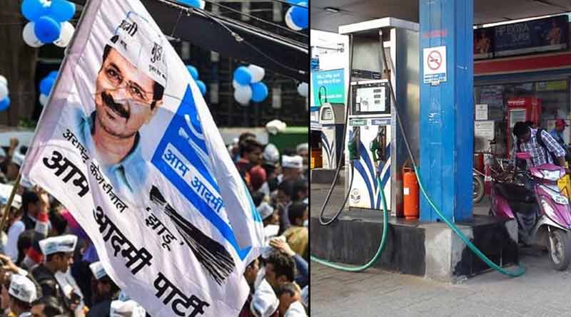 AAP to hold protest in Kolkata over price rise issue । Sangbad Pratidin