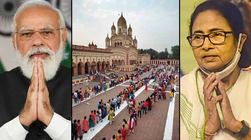 Narendra Modi and Mamata Banerjee wishes in Nababarsha । Sangbad Pratidin