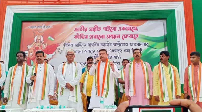 BJP MLA Suvendu Adhikari sparks row with national anthem goofup । Sangbad Pratidin