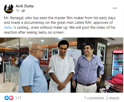 Anik Duttta FB poster