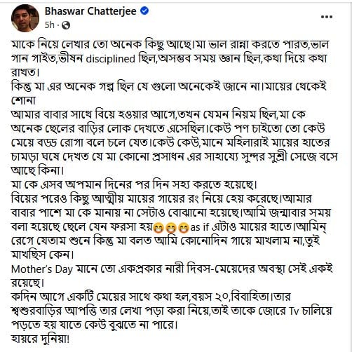 Bhaswar-Chatterjee-FB-post