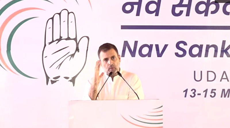 Congress's connect with people has broken down, admitted Rahul Gandhi | Sangbad Pratidin